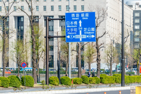 道路標識柱 ヨシモトポール株式会社