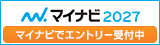 マイナビフローティングバナー